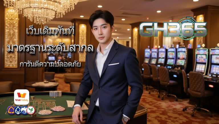 gh365 slot